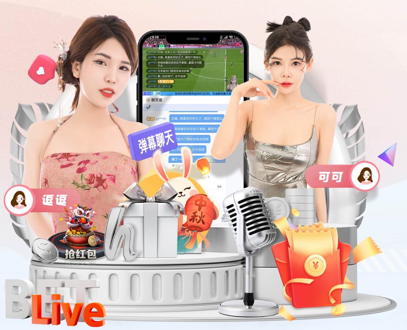 www.hth.comapp下载 放眼未来，自动修剪绿化草坪成就智慧社区
